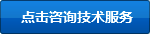 科建電子